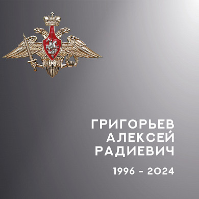 Четверо бойцов из Ивановской области погибли в ходе спецоперации 